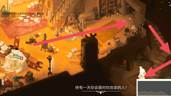 游荡者弗兰肯斯坦的怪物