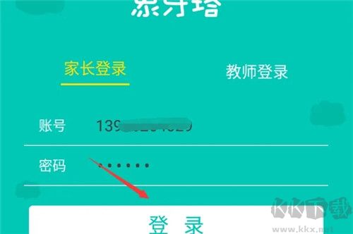 象牙塔家长端