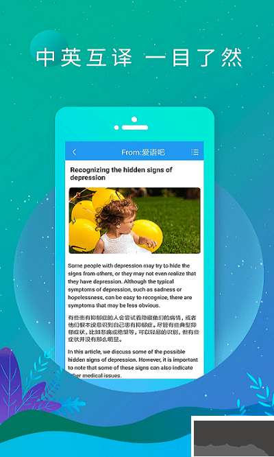 EnglishDaily英语日报