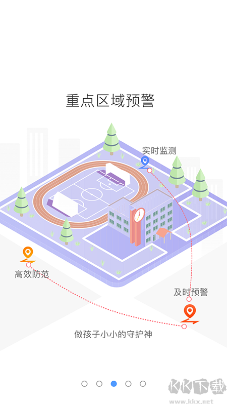 象牙塔家长端