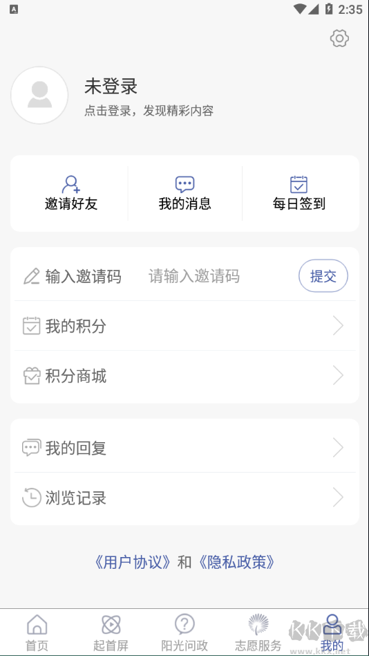 智慧宁津