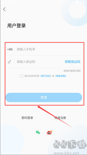 智慧宁津