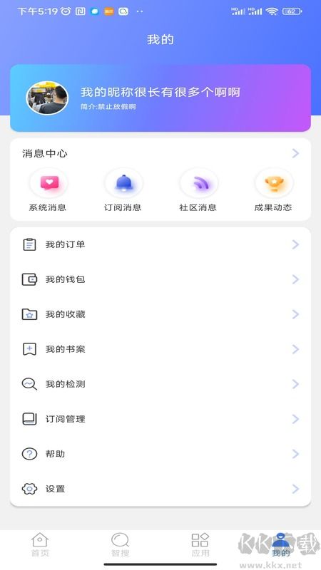 万方数据