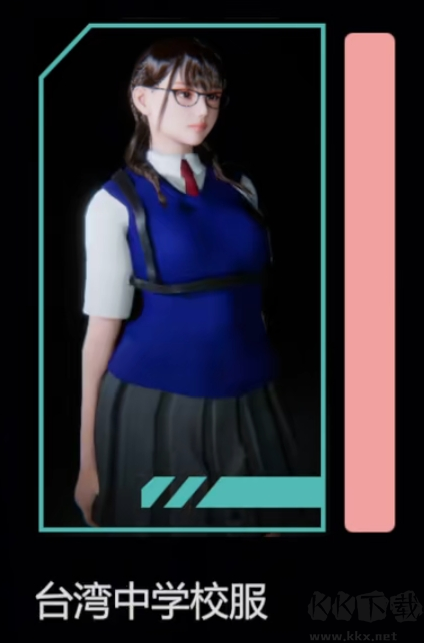 生化女神末日开端