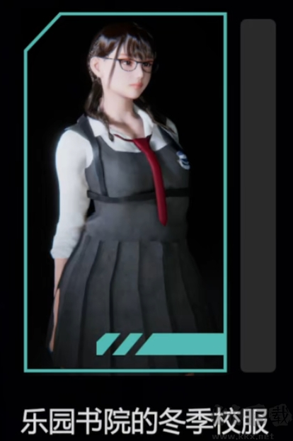 生化女神末日开端