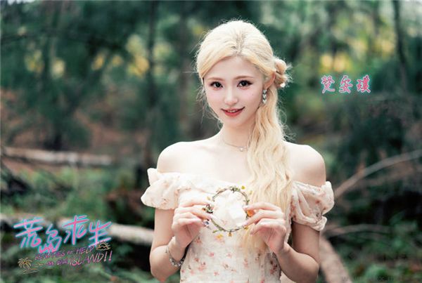 荒岛求生逃出美女岛中文版