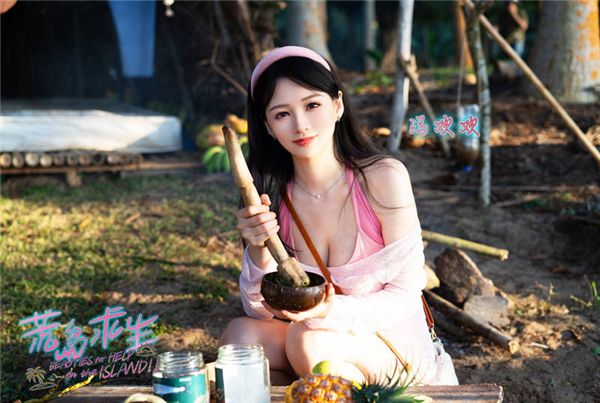 荒岛求生逃出美女岛中文版