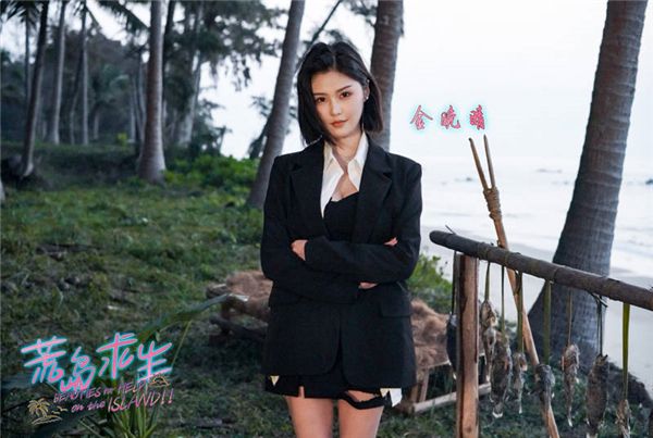 荒岛求生逃出美女岛中文版