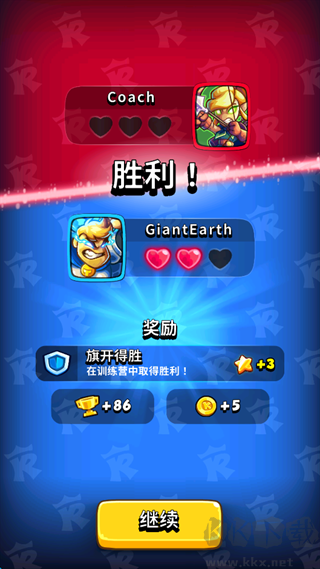 王国保卫战战略对决