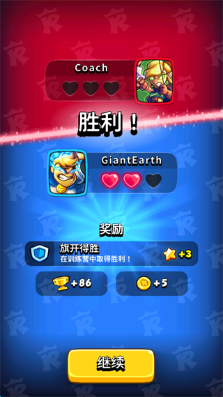 王国保卫战战略对决