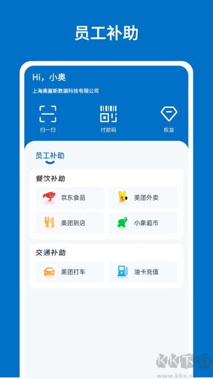 奥塞斯