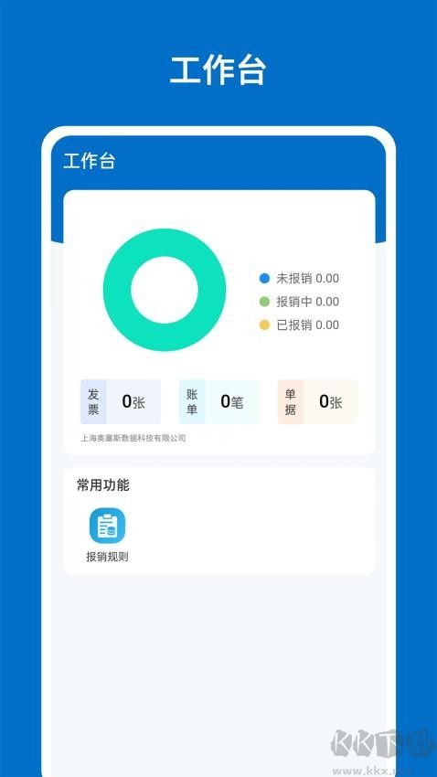 奥塞斯