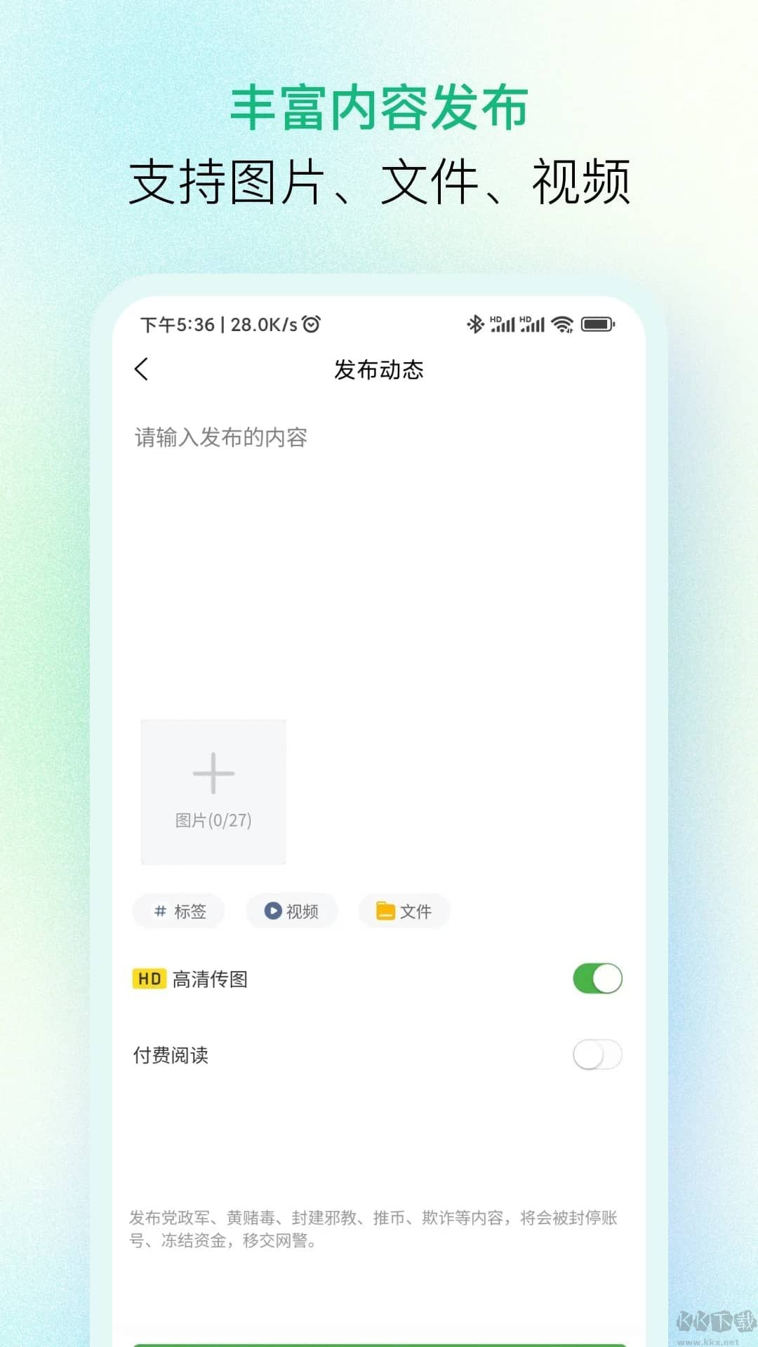 纷传