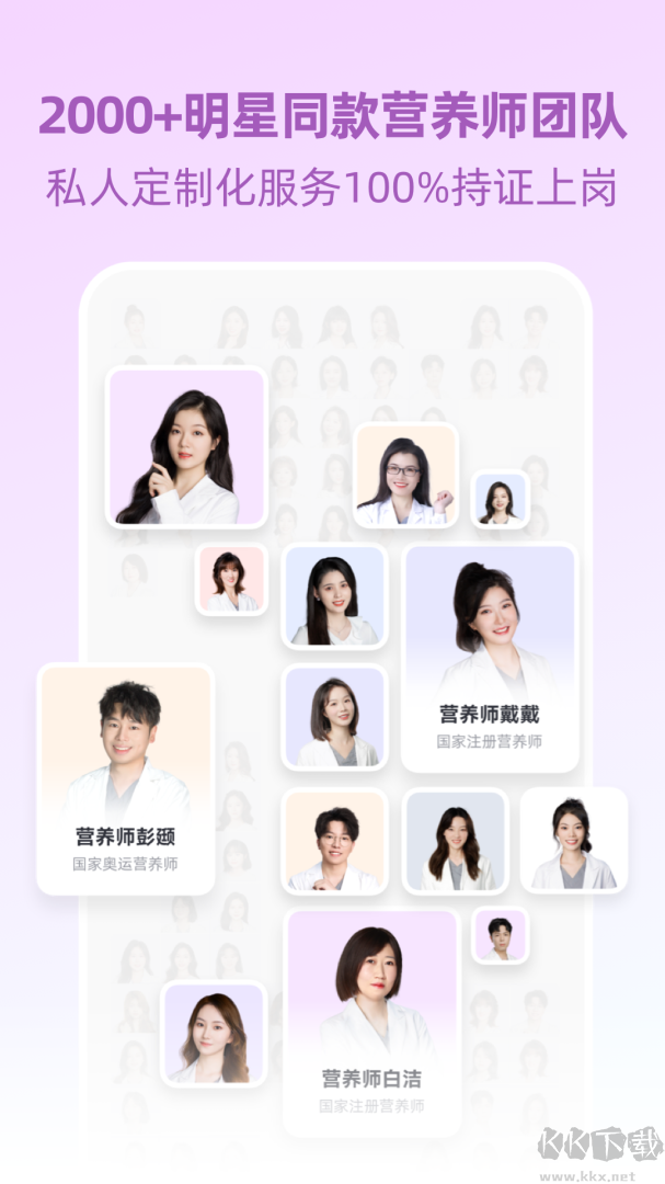 BetterWe星球
