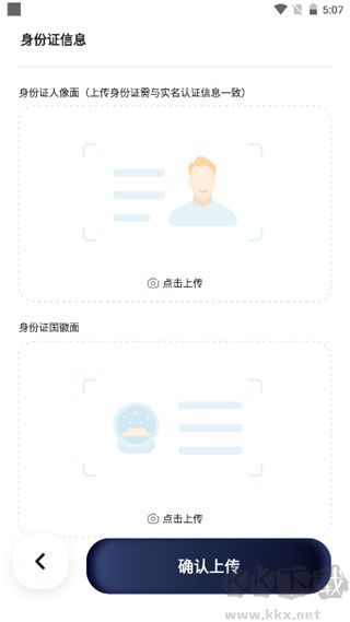 嘀嗒车主