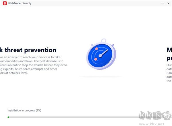 bitdefender杀毒软件