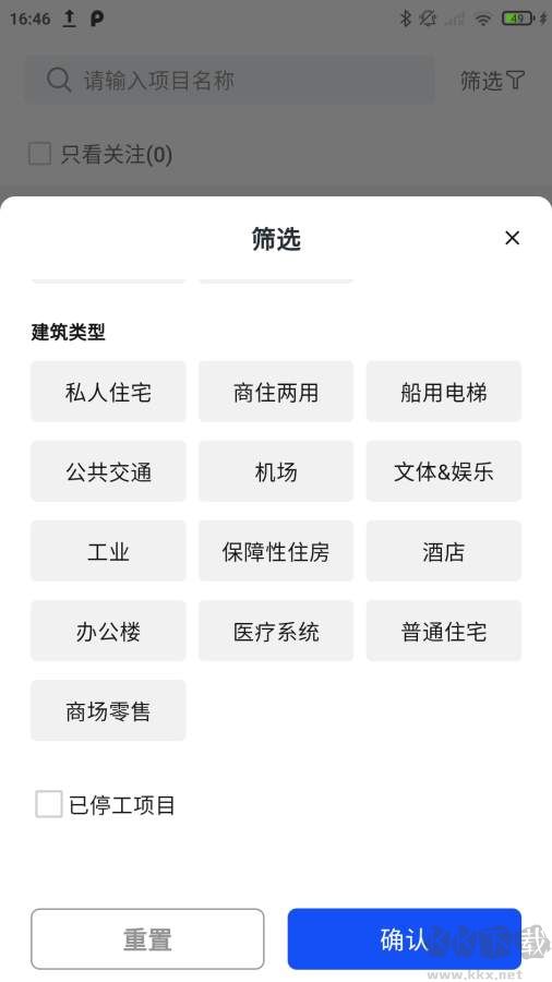 通力在握