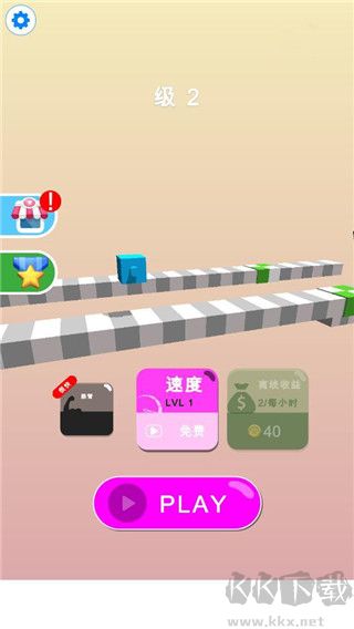 画个腿快跑