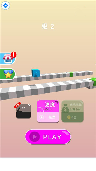 画个腿快跑