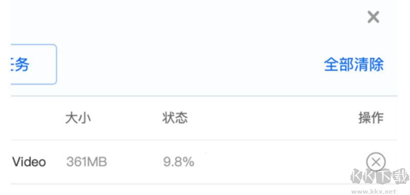 百度网盘国际版