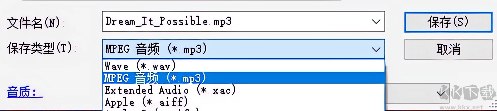 GoldWave32(音频处理软件)