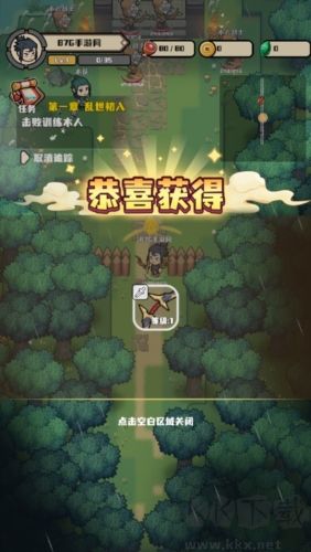 三国疾风小将