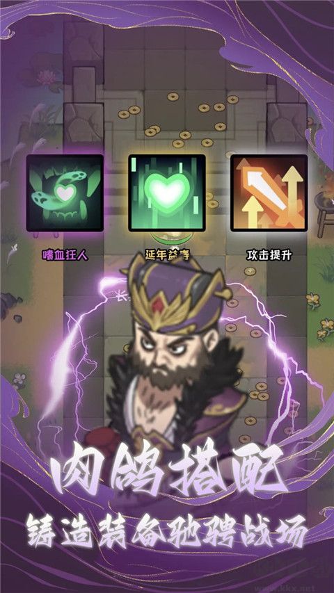 三国疾风小将