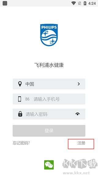 飞利浦水健康