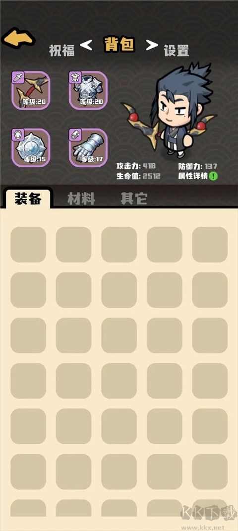 三国疾风小将