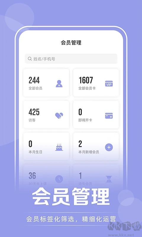 咪哩约课