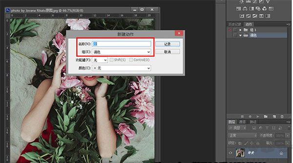 portraiture3滤镜插件官方正版