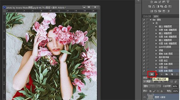 portraiture3滤镜插件官方正版