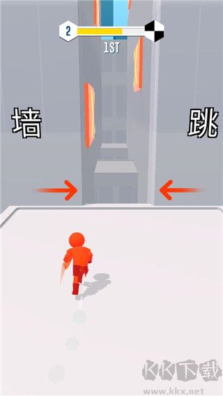 跑酷比赛自由跑