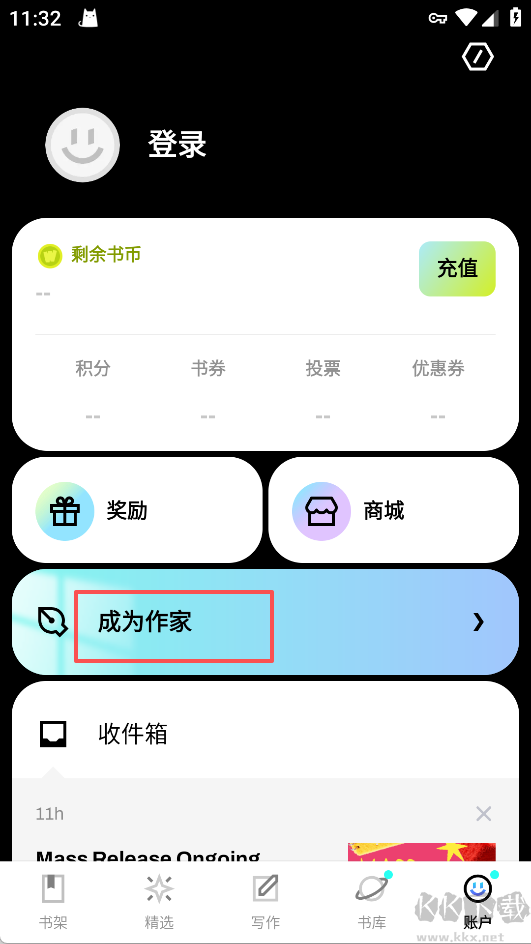 起点读书国际版