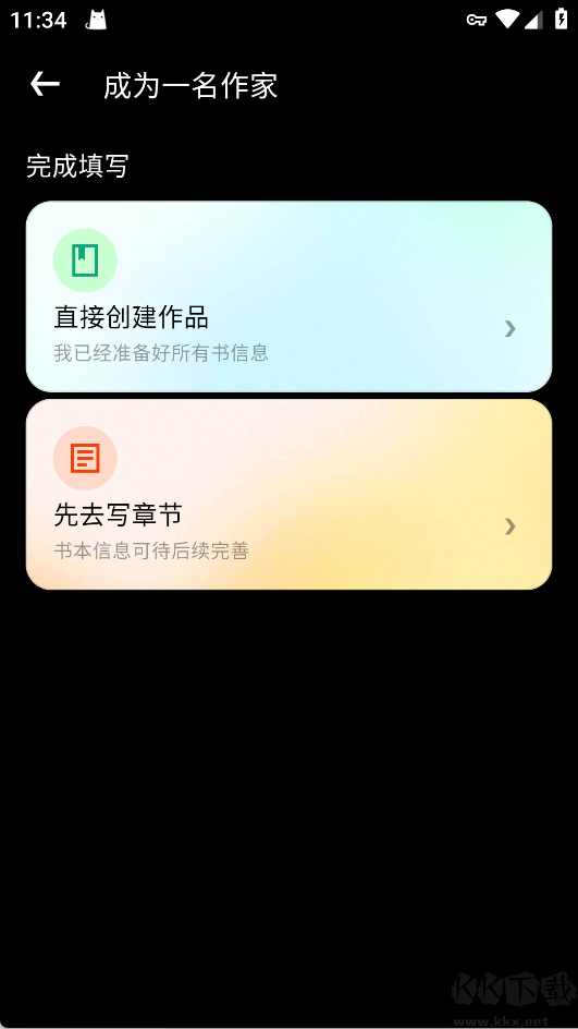 起点读书国际版