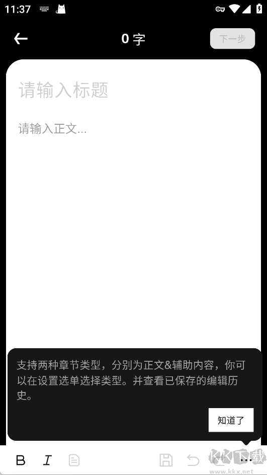 起点读书国际版