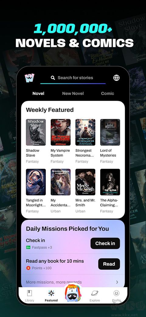 起点读书国际版