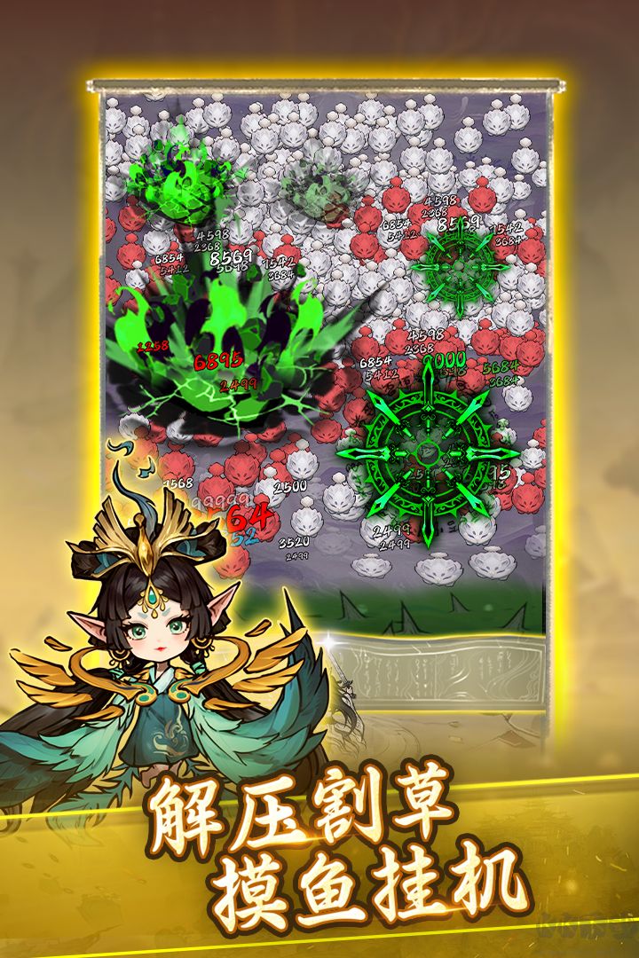 飘渺儒仙