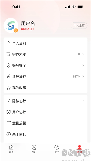 云上固始