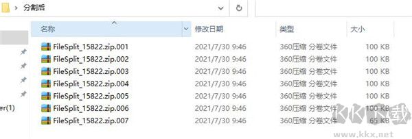 FileSplit(文件分割合并工具)