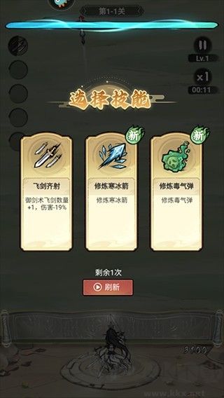 飘渺儒仙