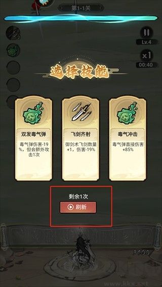 飘渺儒仙