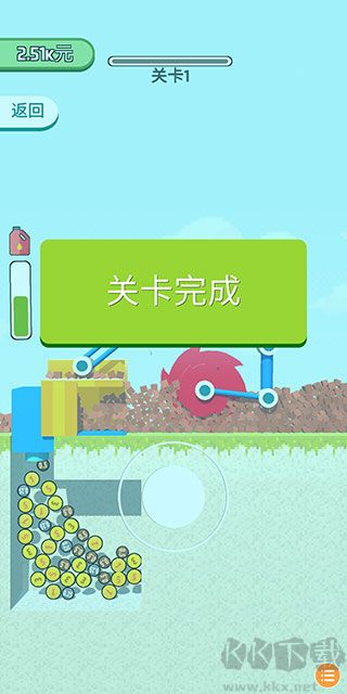 拆迁大师