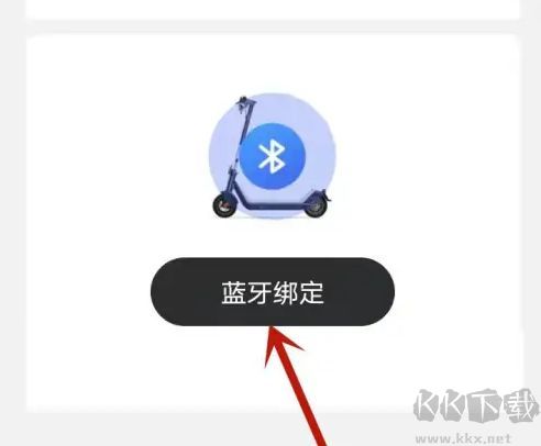 小牛电动