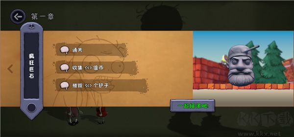 僵尸不能死