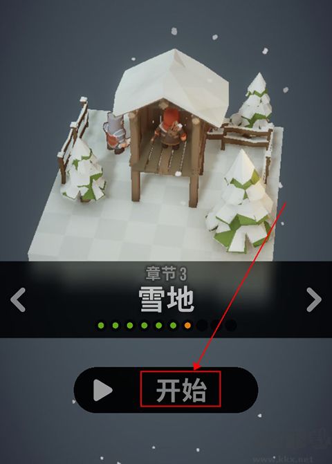 魔法突袭