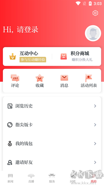 今日南浔