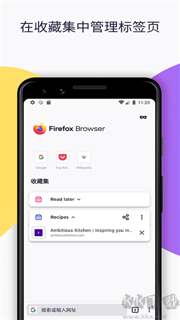 Firefox浏览器app