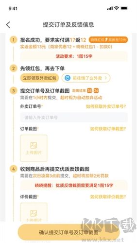 晓晓优选