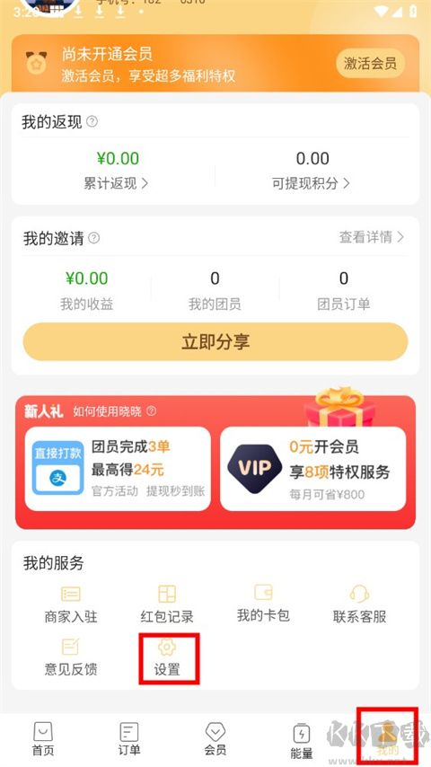 晓晓优选